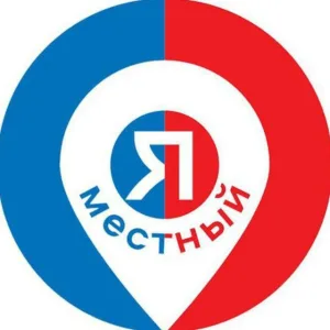 Ростов-на-Дону. Мероприятия. Я местный!