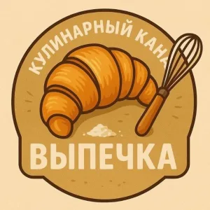 Зарубежные рецепты с переводом