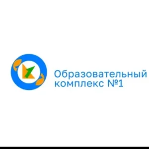 МОУ СОШ «Образовательный комплекс №1»