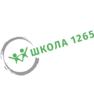Школа 1265