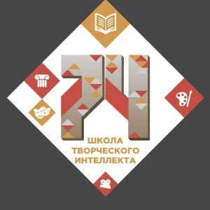 МАОУ "Школа №74"