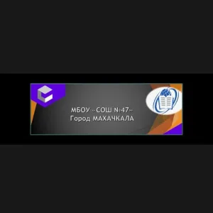 mbou_47_sosh