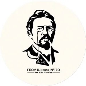 ГБОУ Школа № 170 имени А.П. Чехова