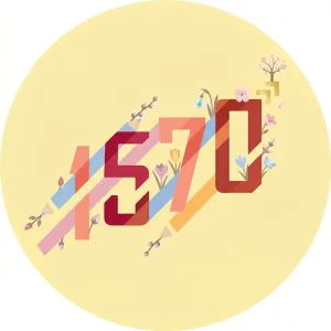 Школа № 1570
