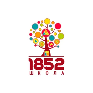 ГБОУ Школа №1852