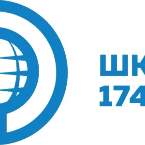 Школа №1741