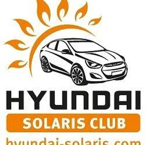 Hyundai Solaris HS / Солярис клуб