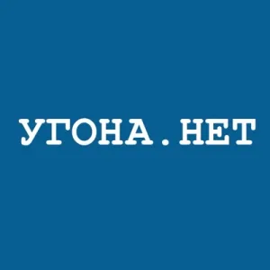 Угона.нет | Автосигнализации, автозапуск, оклейка авто, шумоизоляция
