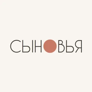 Сыновья. Клуб поддержки для мам. СЫНОВЕД | База знаний — Воспитание сына