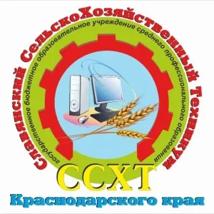 ГБПОУ КК ССХТ