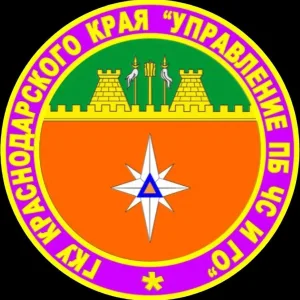ГКУ КК "Управление ПБ, ЧС и ГО"