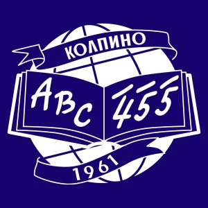 ГБОУ школа №455 Санкт-Петербурга
