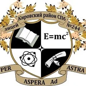 ГБОУ Лицей 244