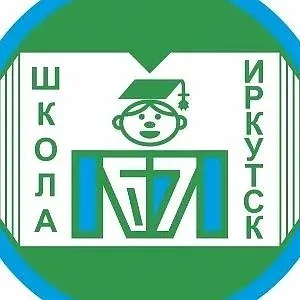 МБОУ г.Иркутска СОШ №67