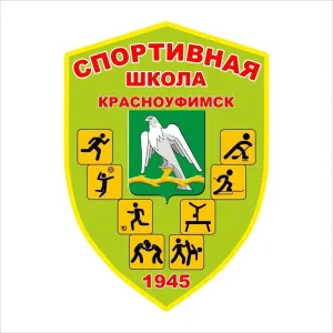 МАУ ДО "Спортивная школа ГО Красноуфимск"