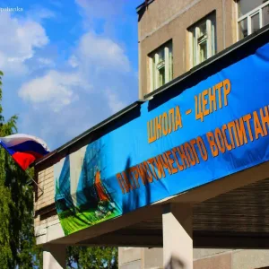 Новости МКОУ "Лодейнопольская СОШ №3"