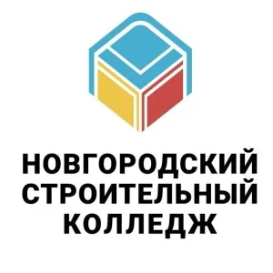 Новгородский строительный колледж - НСК Онлайн