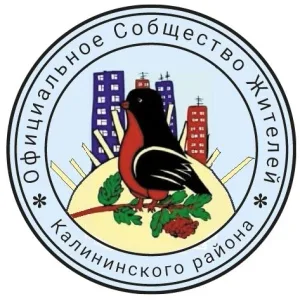 Калининский район| Нск