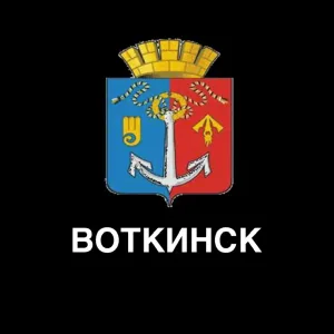 Воткинск • Новости Воткинска