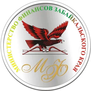 Министерство финансов Забайкальского края