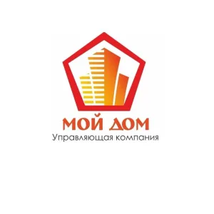 Управляющая компания "Мой дом"