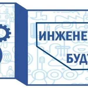 Инженерные классы школы №16 г. Старый Оскол