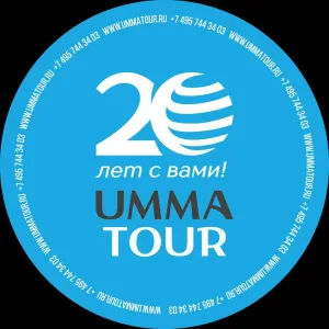 Умма Тур - Хадж и Умра