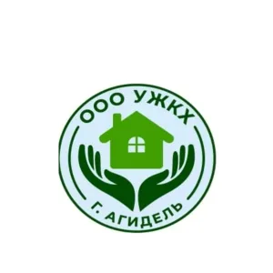 ООО "УЖКХ" Агидель