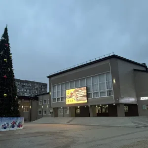 МБУК «ЦЕНТР КУЛЬТУРНОГО РАЗВИТИЯ»