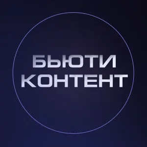 Готовые посты | Прайс листы | Сертификаты | Карты клиентов