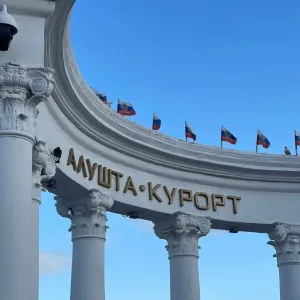 Крым Алушта - жилье и отдых