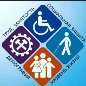 ТКЦСОН города Дербента и Дербентского района