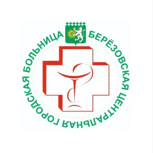 Березовская центральная городская больница