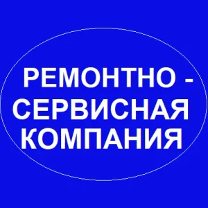 УК РСК г.Александров