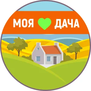 Моя любимая дача
