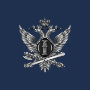 ГУФССП России по Луганской Народной Республике