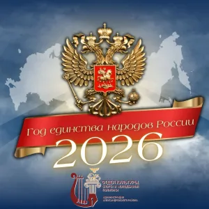 МКУ "Отдел культуры, спорта и молодежной политики" Администрации Александровского района