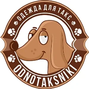 Такса. Однотаксники. Одежда для таксы.