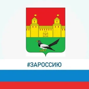 Администрация Сорочинского муниципального округа