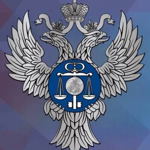 УФК по Орловской области