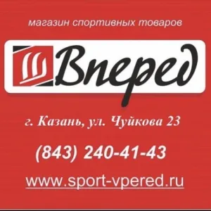 Вперед. Велосипеды и самокаты в Казани.