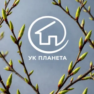 УК ПЛАНЕТА | Тихие Зори | Красноярск