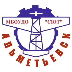 СТАНЦИЯ ЮНЫХ ТЕХНИКОВ г. АЛЬМЕТЬЕВСКА