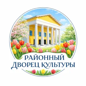 Районный Дворец культуры г. Оха