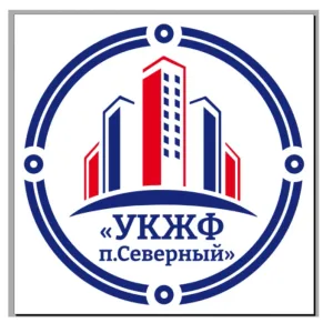 ООО "УКЖФ п. Северный"