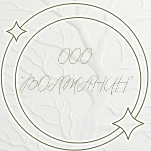 ООО «Волжанин»