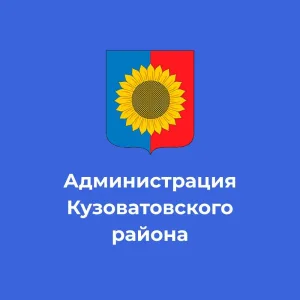 Кузоватовский район