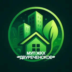 МУП ЖКХ "Двуреченское"