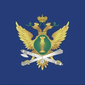 УФССП по Смоленской области