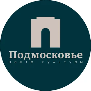 ЦК "Подмосковье"